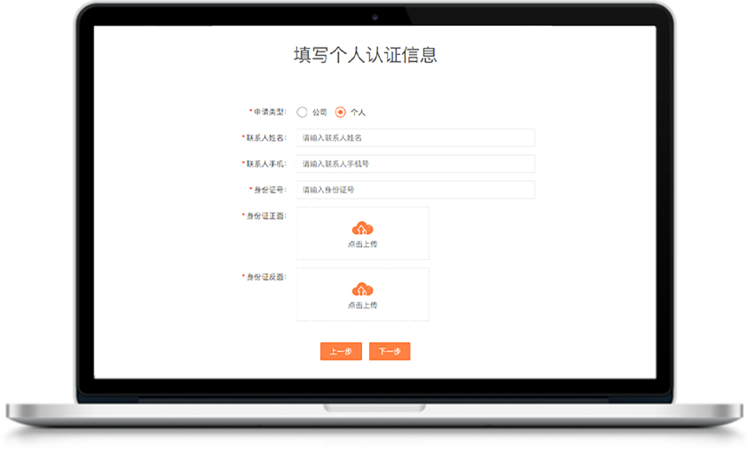 开源b2b2c商城系统