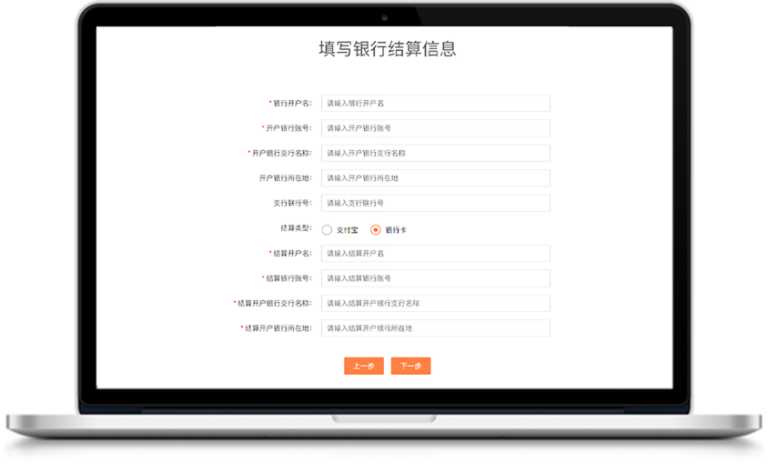 免费开源b2b2c商城系统