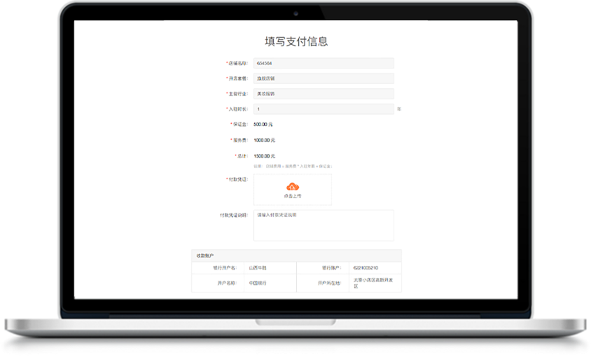 开源多用户b2b2c商城