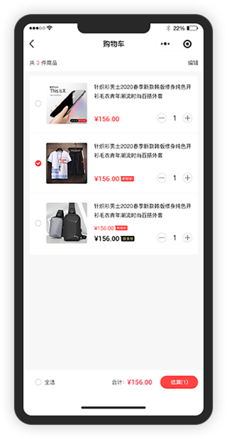 B2B2C多商户微信商城源码