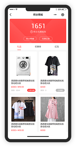 B2B2C商城