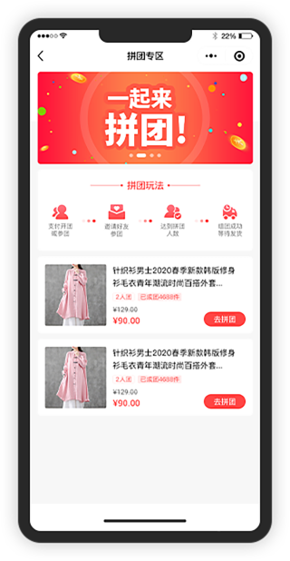 B2B2C开源商城