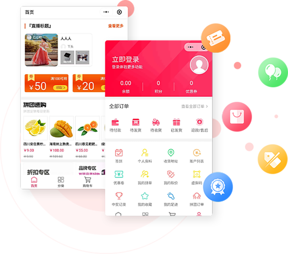 B2C单商户商城
