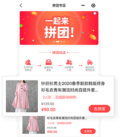 b2b2c商城潜在客户挖掘