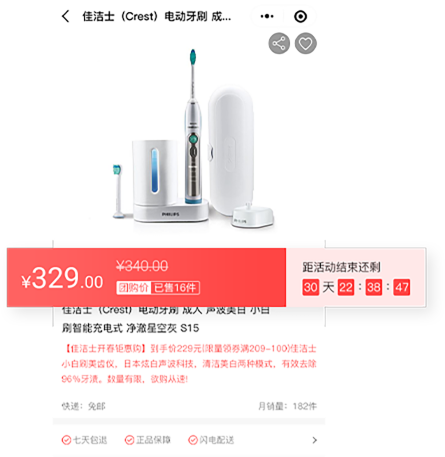 b2b2c商城团购