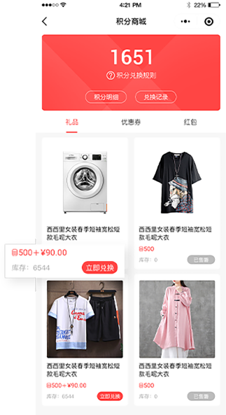 b2b2c积分商城