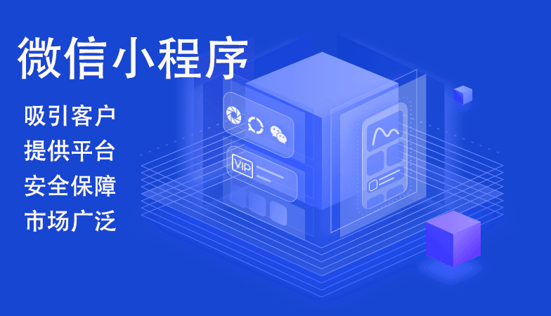 微信小程序服务器端（微信小程序服务器端开发） 微信小程序服务器端（微信小程序服务器端开辟
）「微信小程序 服务器端」 行业资讯