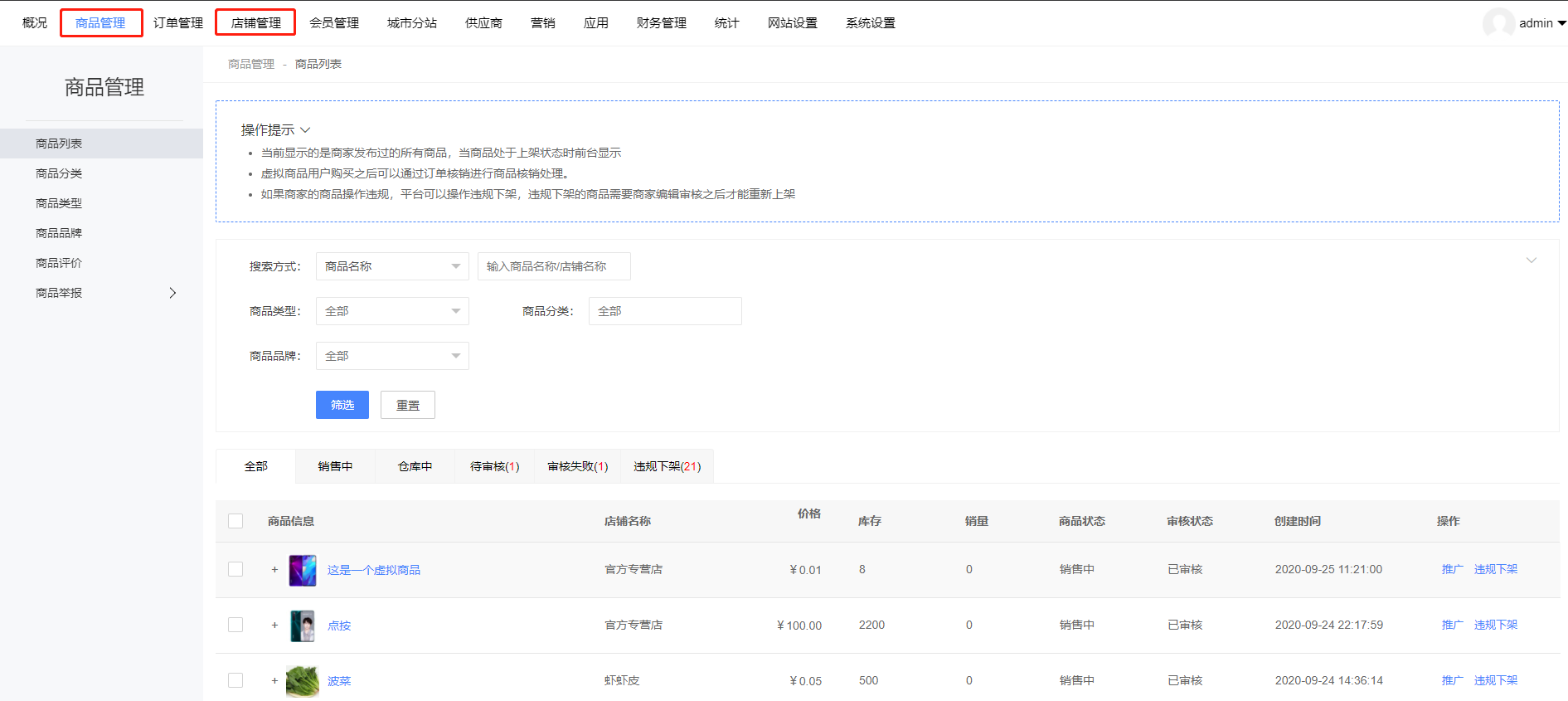1601027999686316.png