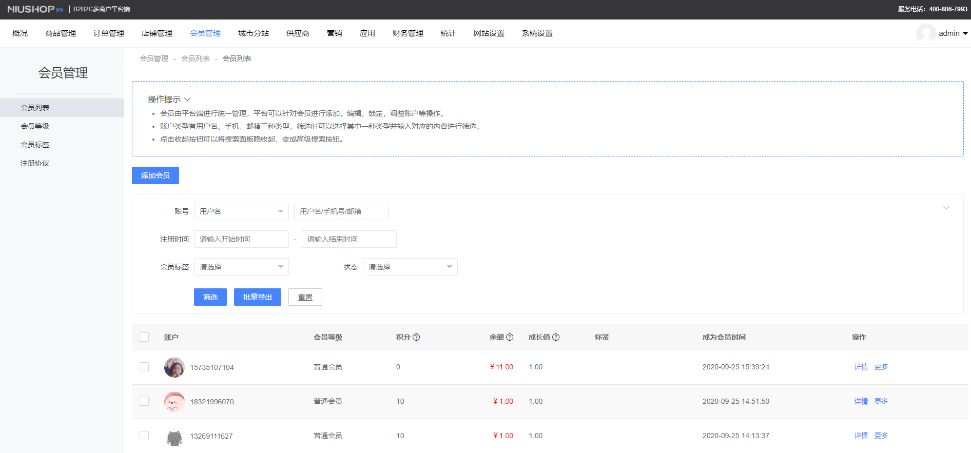 1601028087990264.png